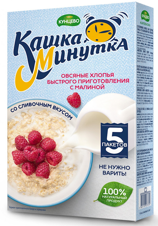 Oat Flakes "Kasha Minutka" with Raspberry (creamy taste)