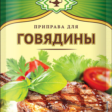 Seasoning for Beef &quot;Magiya Vosotka&quot;