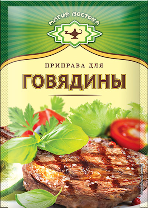 Seasoning for Beef &quot;Magiya Vosotka&quot;