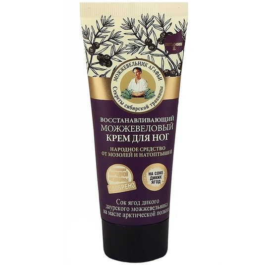 Juniper Foot Cream "Regenerating", Grandma Agafya's Recipes, 75ml/ 2.54oz