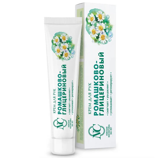 Chamomile-Glycerin Hand Cream, 50ml/ 3.53oz
