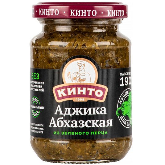 Abkhazian Green Pepper Adjika Kinto, 190g