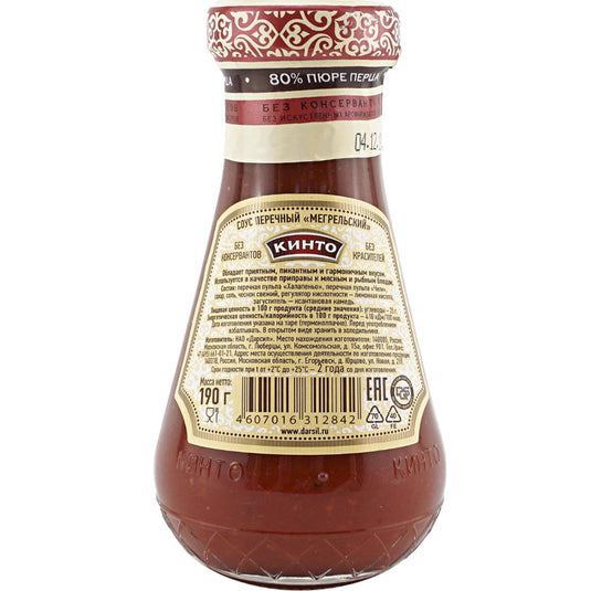 Megrelian Pepper Kinto Sauce, 190g