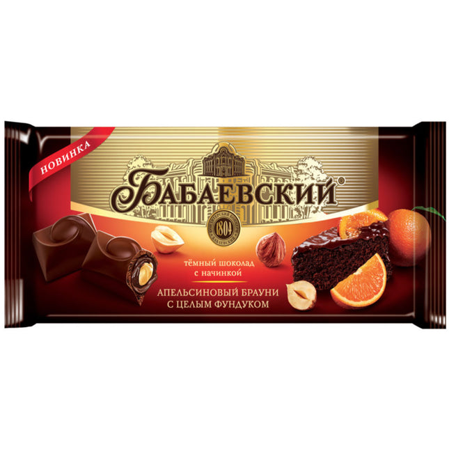 Chocolate "Orange Brownie Filling & Whole Hazelnuts", Babaevsky, 165 g