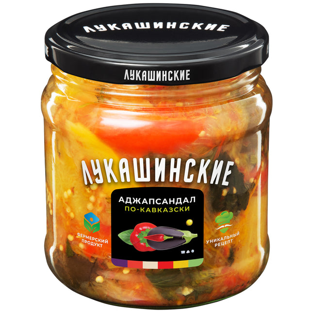 Caucasian Adjapsandal Vegetable Appetizer, Lukashinskie, 480g