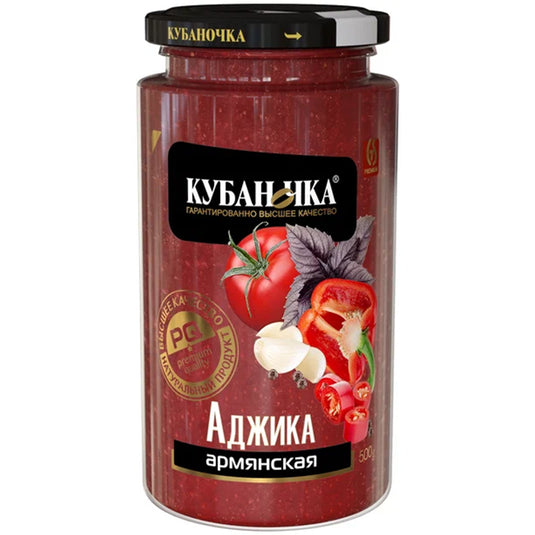 Аджика армянская Кубаночка 500 гр