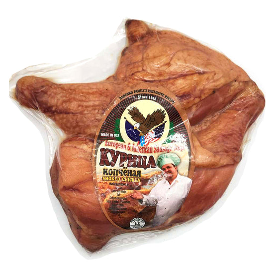 Smoked Chicken Quarter (PRE-PK), 450g
