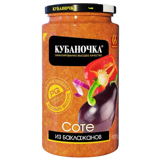Соте из баклажана "Кубаночка" 500 гр
