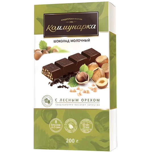 Milk Chocolate with Hazelnuts 8 Bars, Kommunarka, 200g/ 7.05oz
