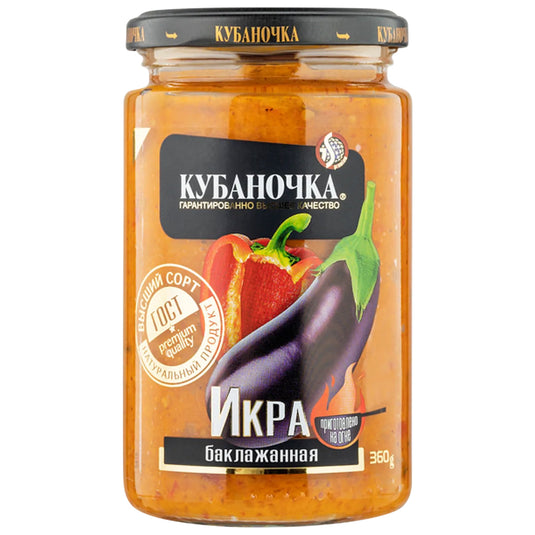 Eggplant Spread, Kubanochka, 12.7 oz / 360 g