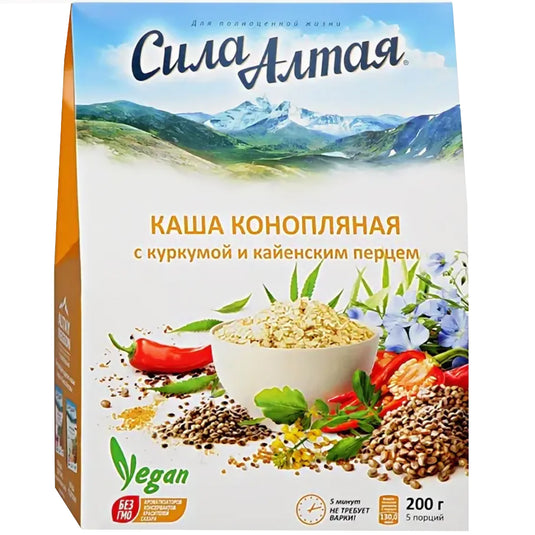 Instant Hemp Porridge with Turmeric & Cayenne Pepper, Eleo, 200g / 7.05oz