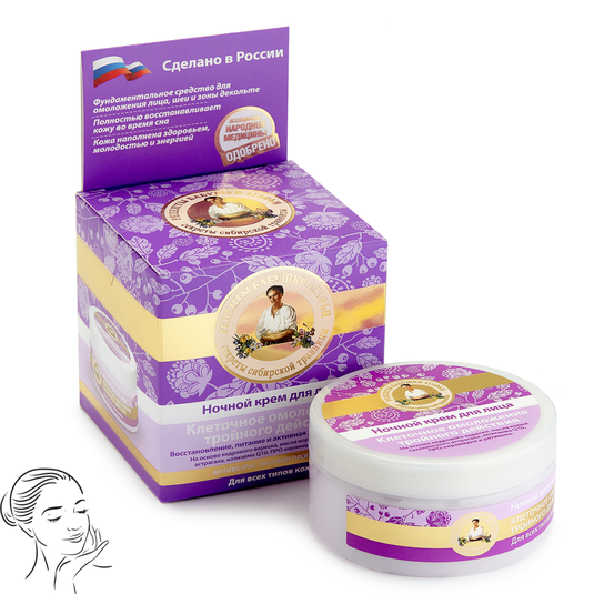 Facial Night Cream, Triple Rejuvenation Action, Grandma Agafya's Recipes, 100 ml/ 3.38 oz