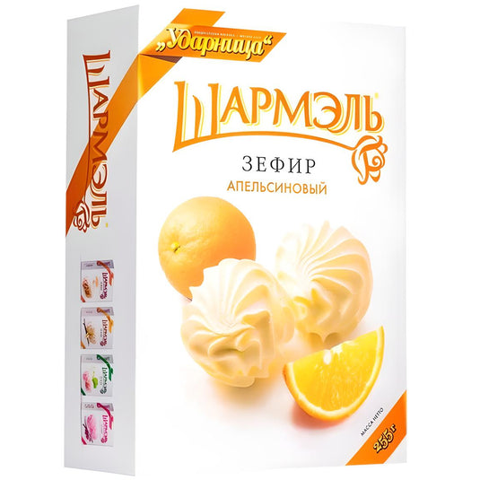 Marshmallow Orange Zephir Charmelle, 225g