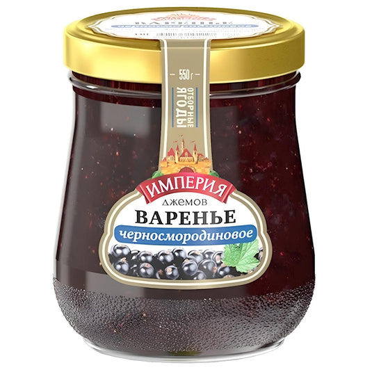 Black Currant Preserve, Jam Empire, 550g