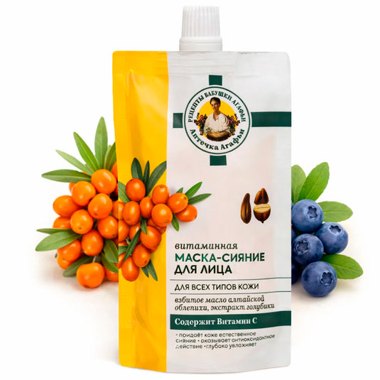 Face Mask for All Skin Types "Vitamin Glow", Agafya's Recipes – 3.38 fl oz (100ml)