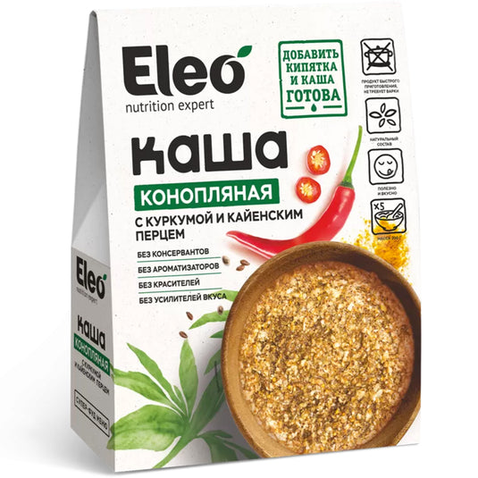 Instant Hemp Porridge with Turmeric & Cayenne Pepper, Eleo, 200g / 7.05oz