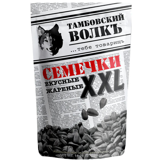 Roasted Sunflower Seeds XXL, 400g