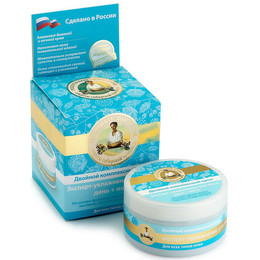 Double Complex Cream Expert-Moisturizing, Day+Night, 3.38 oz/ 100 ml