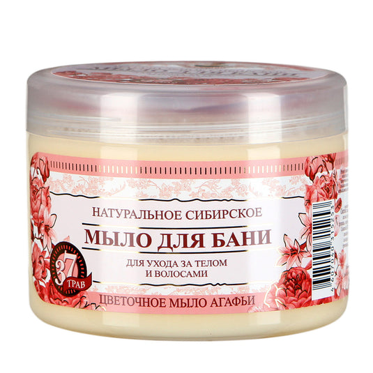 Floral Bath Soap for Body & Hair, Grandma Agafya's Recipes, 16.9 oz/ 500 Ml