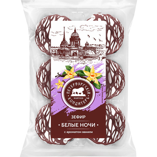Зефир ванильный глазированный «Белые ночи», 180 г