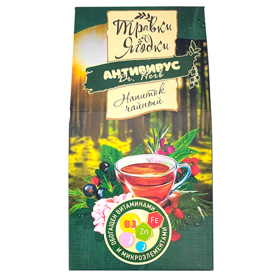 Natural Vitamin Herbal Tea, Antiviral, Travki-Yagodki, 50 g