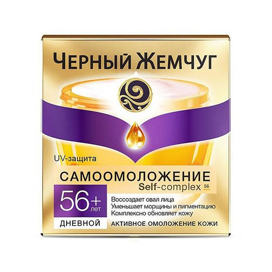 Intensive Day Face Cream Cellular Rejuvenation 56+, 1.69 fl oz / 50 ml