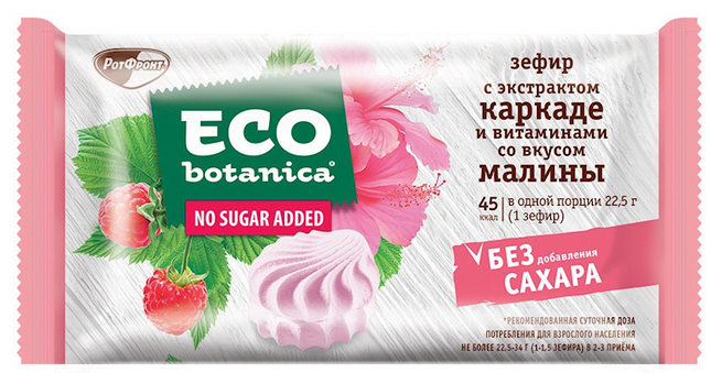 Zefir &quot;Eco botanica&quot; with raspberry flavour and hibiscus extract (sugar free) 135 g