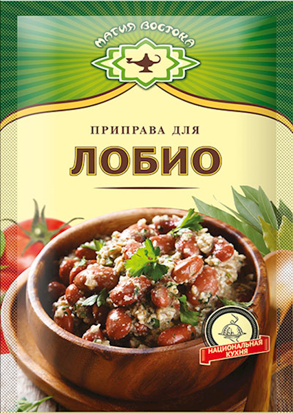 Seasoning for Lobio 