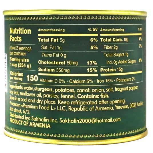 Sturgeon Soup, Premium Food, 530g/ 1.17 lb