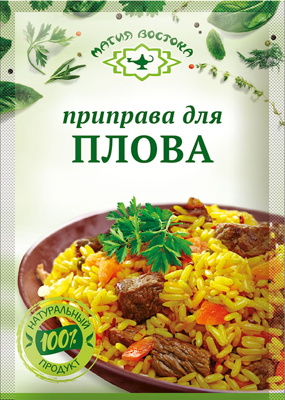 Seasoning for Pilaf &quot;Magiya Vostoka&quot;