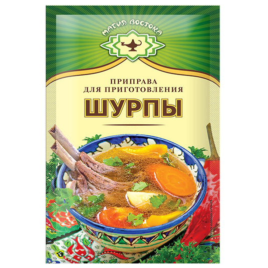 Seasoning for Shurpa Magiya Vostoka 15 g