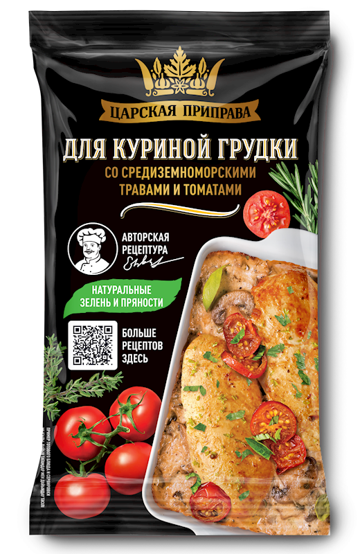 Seasoning for chicken breast Tsarskaya Priprava with herbs and tomato 25 g