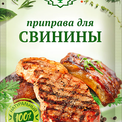 Seasoning for Pork &quot;Magiya Vostoka&quot;