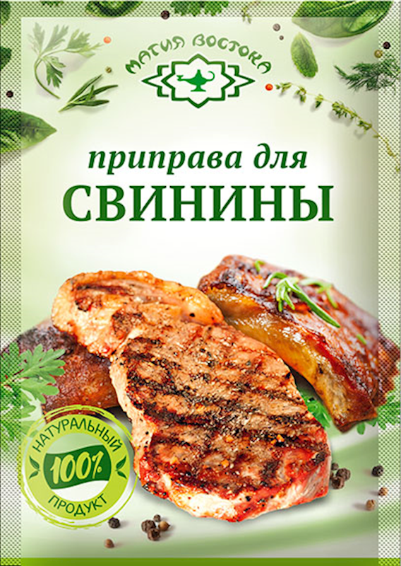 Seasoning for Pork &quot;Magiya Vostoka&quot;