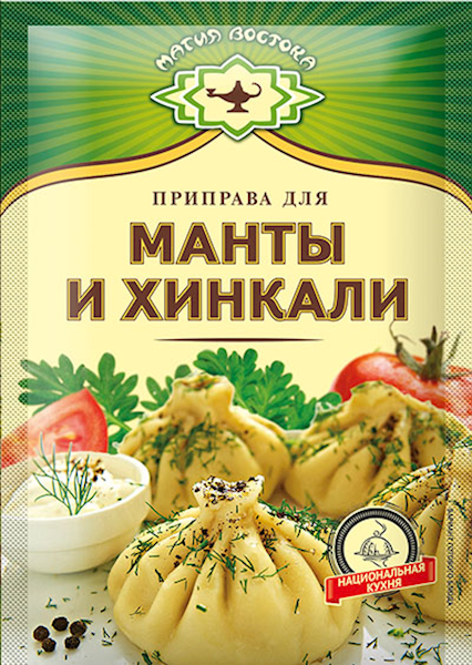 Seasoning for manty and khinkali Magiya Vostoka 15 g