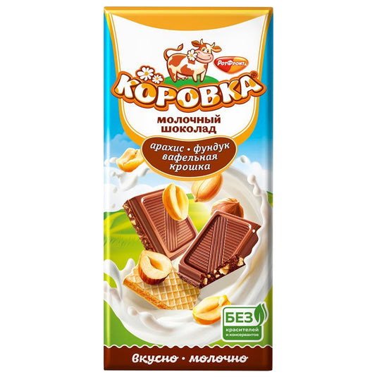 Milk Chocolate with Peanuts, Hazelnuts & Waffle Crumbs "Korovka", Rot Front, 75g/ 2.65 oz