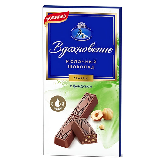 Milk Chocolate with Hazelnuts, "Inspiration", 100g / 3.53oz