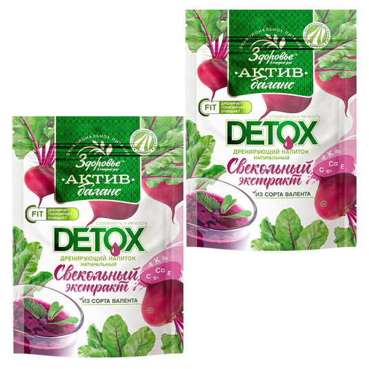 PACK 2 Instant Drink Beetroot Extract Draining Active, 75g x 2