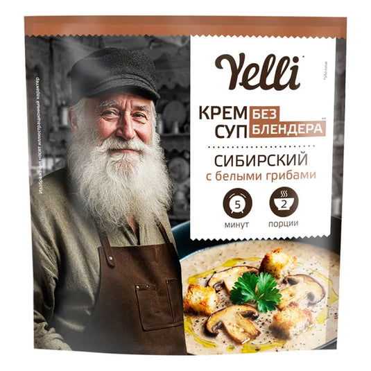 Creamy Porcini Mushroom Soup “Siberian”, 2 Servings, Yelly