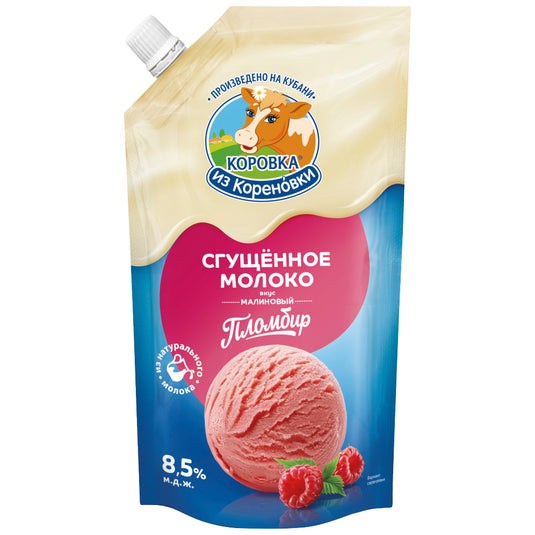 Sweetened Condensed Milk Raspberry Flavor “Korovka iz Korenovki”, 9.52 oz / 270 g