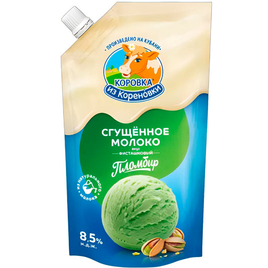 Sweetened Condensed Milk Pistachio Ice Cream Flavor, Korovka iz Korenovki, 9.52 oz / 270 g