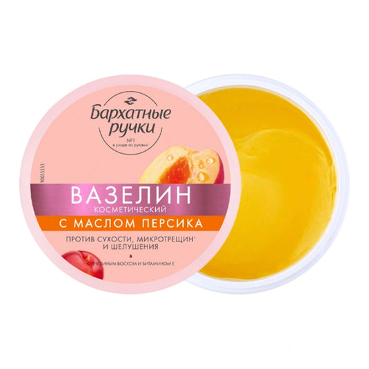 Cosmetic Vaseline with Peach Oil, Velvet Hands, 50ml / 1.69 fl oz
