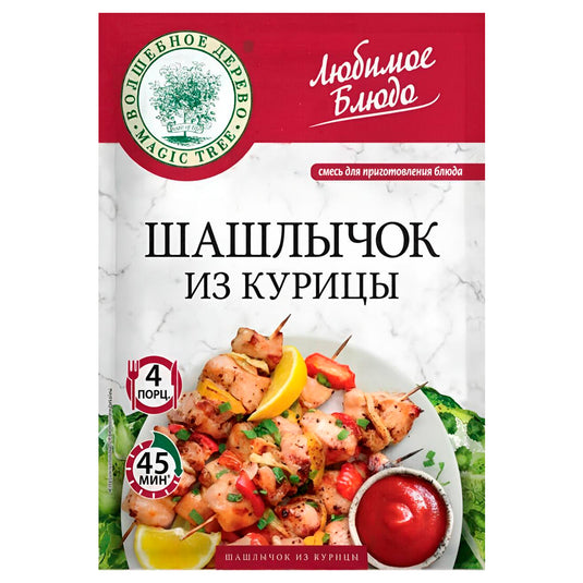 Chicken Shashlik Seasoning, Volshebnoe Derevo, 30g / 1.06 oz