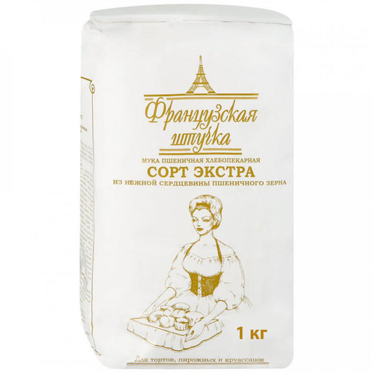 Extra Wheat Flour, French Thing, 1kg/ 35.27oz
