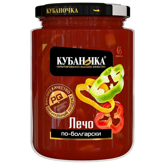 Bulgarian-Style Lecho, Kubanochka, 16.58 oz / 470 g