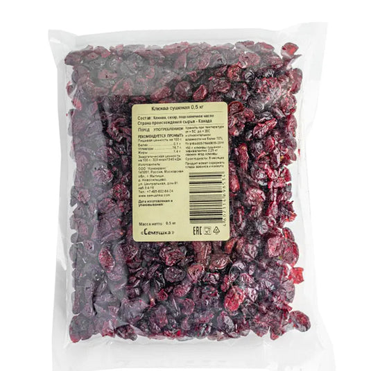 Dried Cranberries, Semushka, 17.64oz / 500g