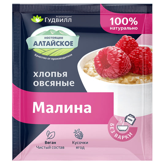 Instant Oatmeal with Raspberries, 40g