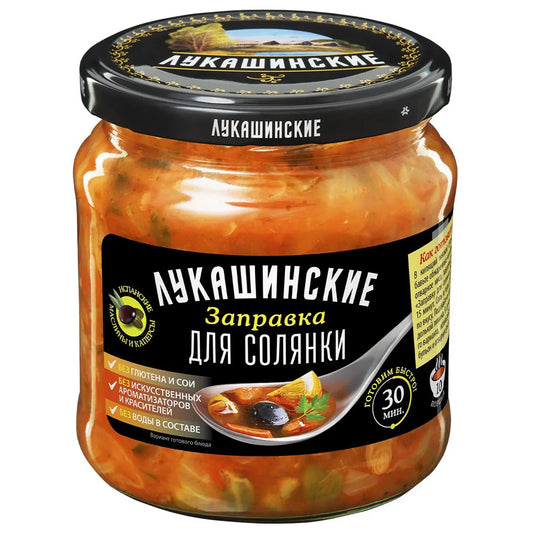 Solyanka Soup Base, Lukashinskie, 450g /15.87oz