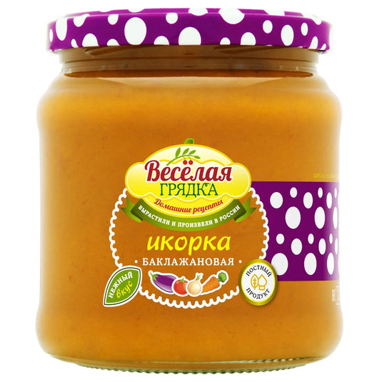 Eggplant Spread “Veselaya Gryadka”, 460g / 16.23 oz