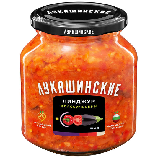 Classic Pindjur Vegetable Spread, Lukashinskie, 280g / 9.88 oz